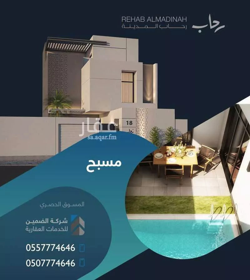 فيلا 6 غرف في نبلاء 7