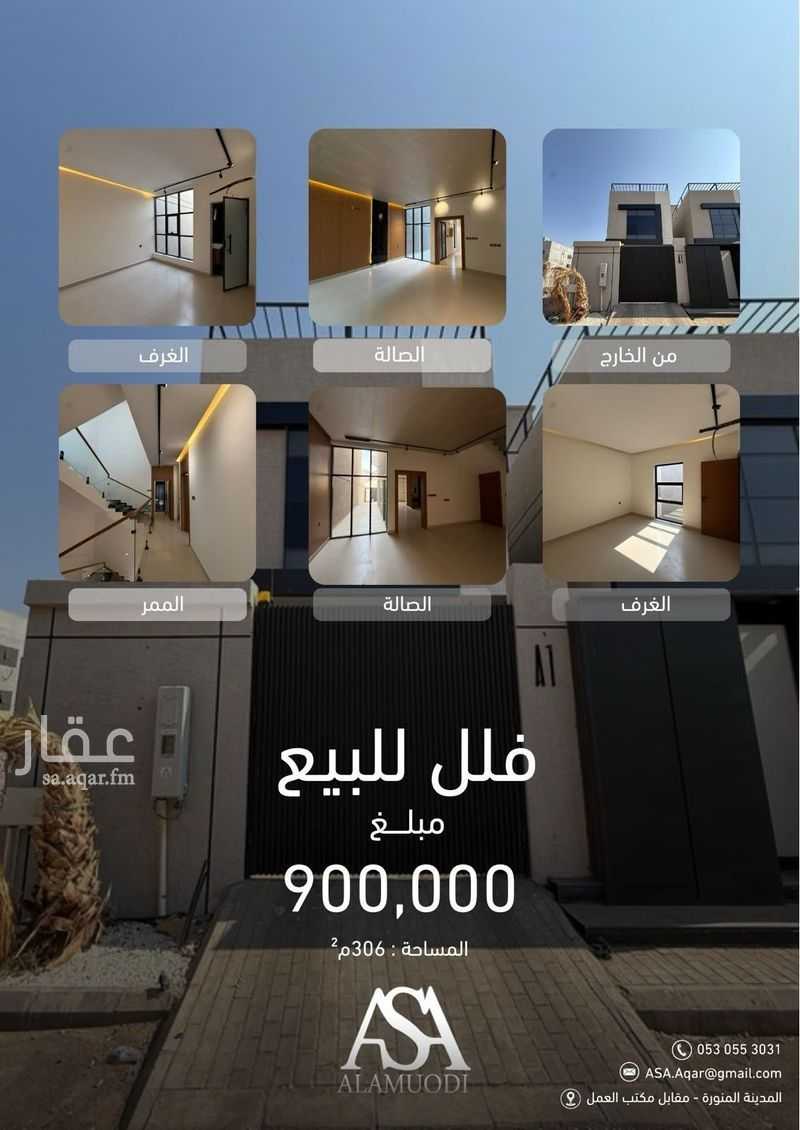 6 bedroom villa in Al Ranuna, Madinah 12