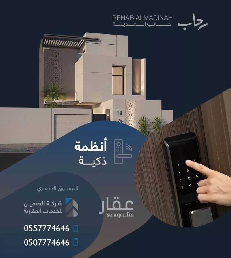 6 bedroom villa in Nubala 11