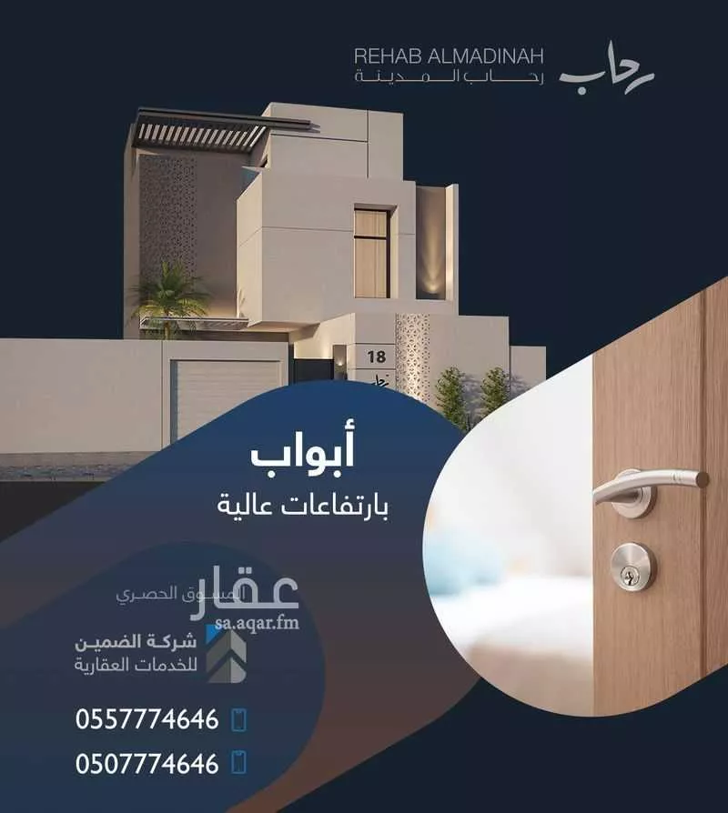 6 bedroom villa in Nubala 12