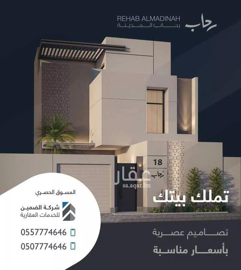 6 bedroom villa in Nubala 3