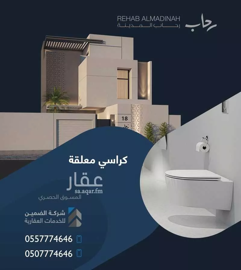 6 bedroom villa in Nubala 5