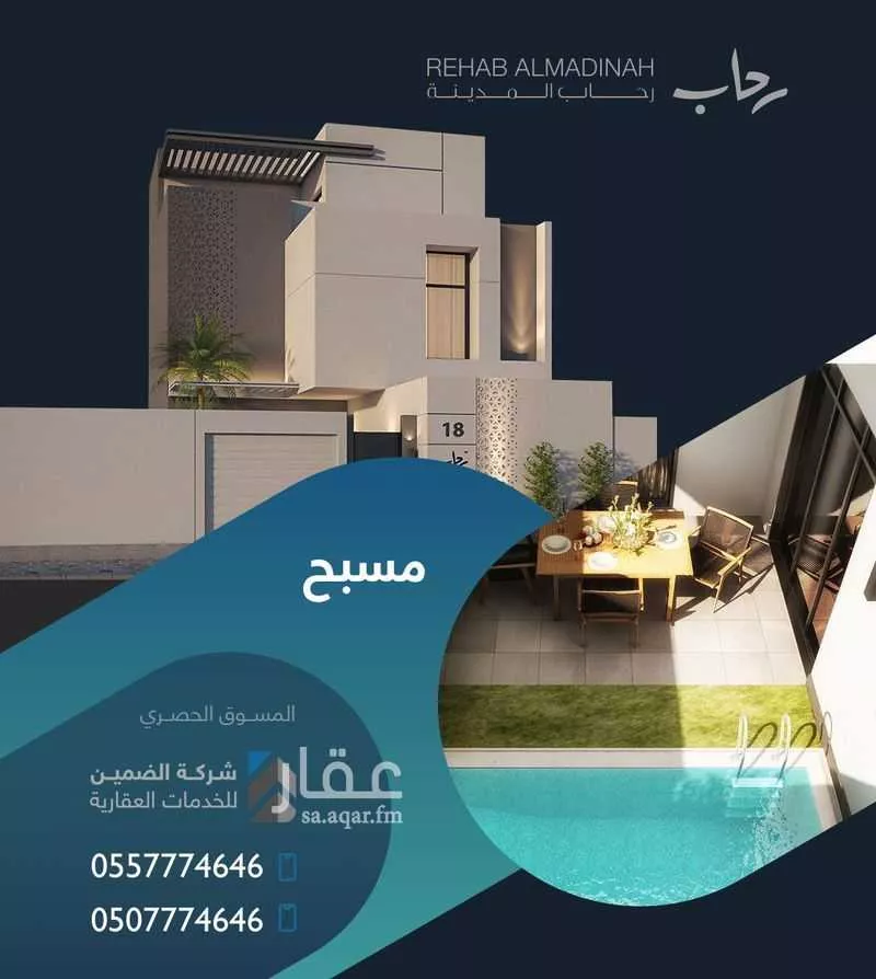6 bedroom villa in Nubala 6