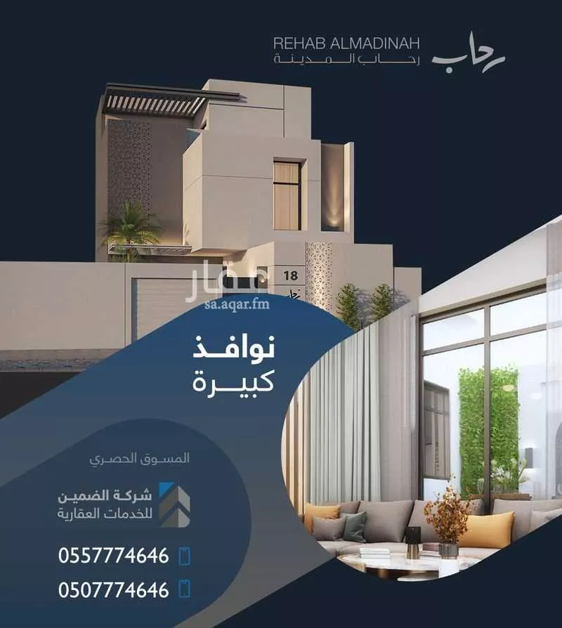 6 bedroom villa in Nubala 7