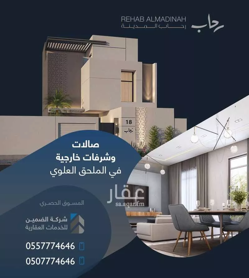 6 bedroom villa in Nubala 10