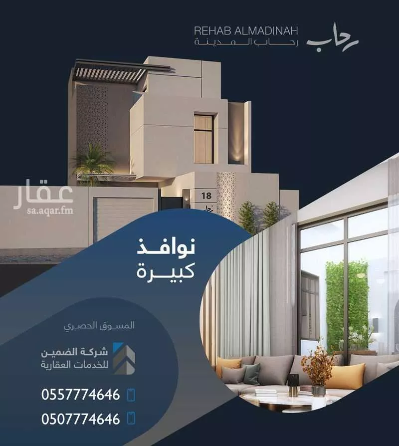 5 bedroom villa in Nubala 12