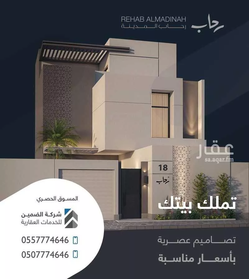 5 bedroom villa in Nubala 3