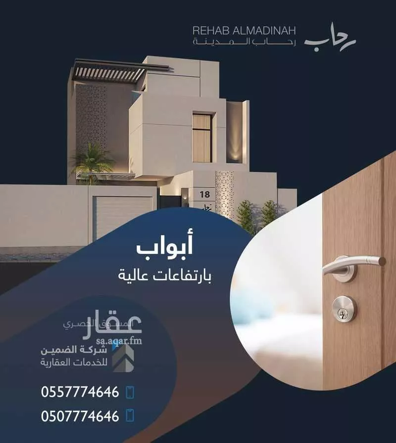 5 bedroom villa in Nubala 5