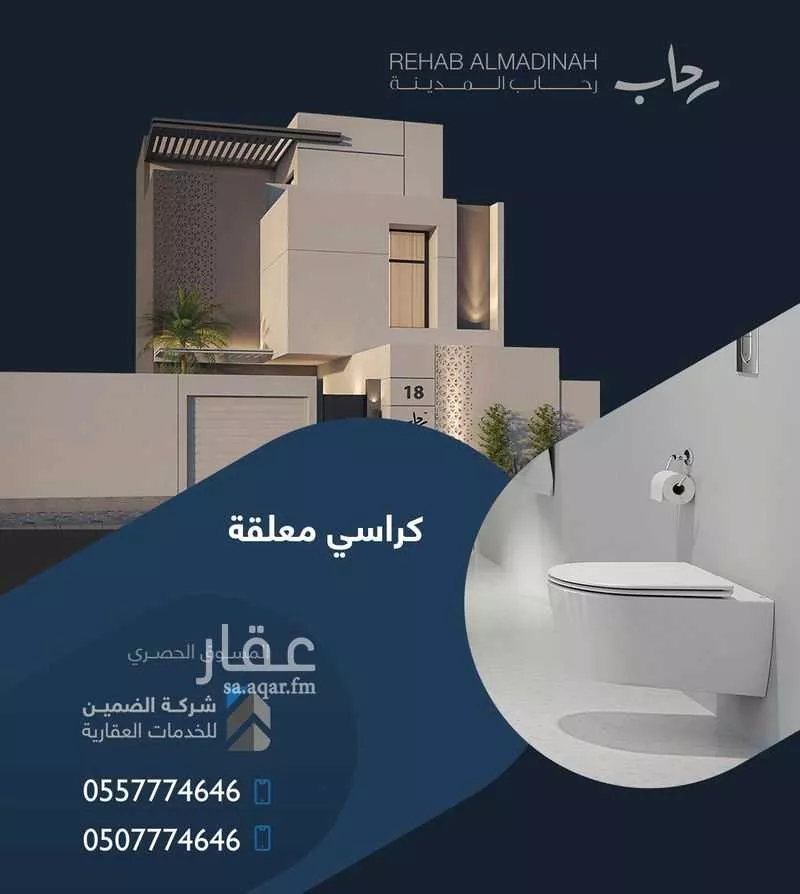 5 bedroom villa in Nubala 6