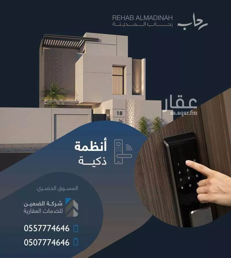 5 bedroom villa in Nubala 8