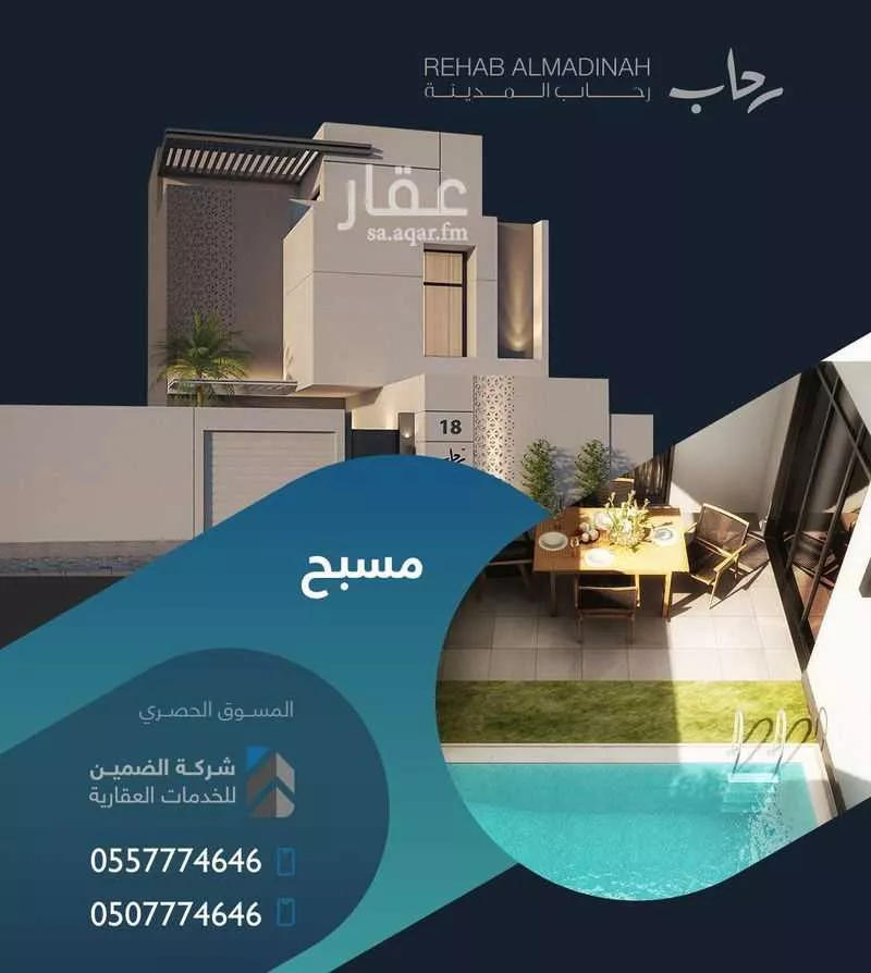 5 bedroom villa in Nubala 9