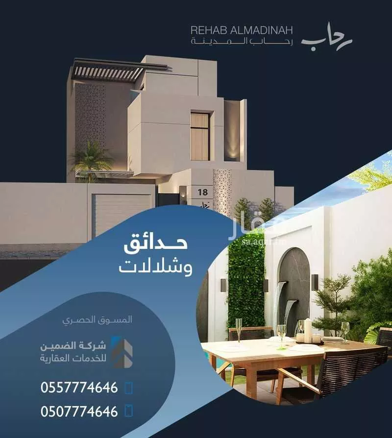 5 bedroom villa in Nubala 10