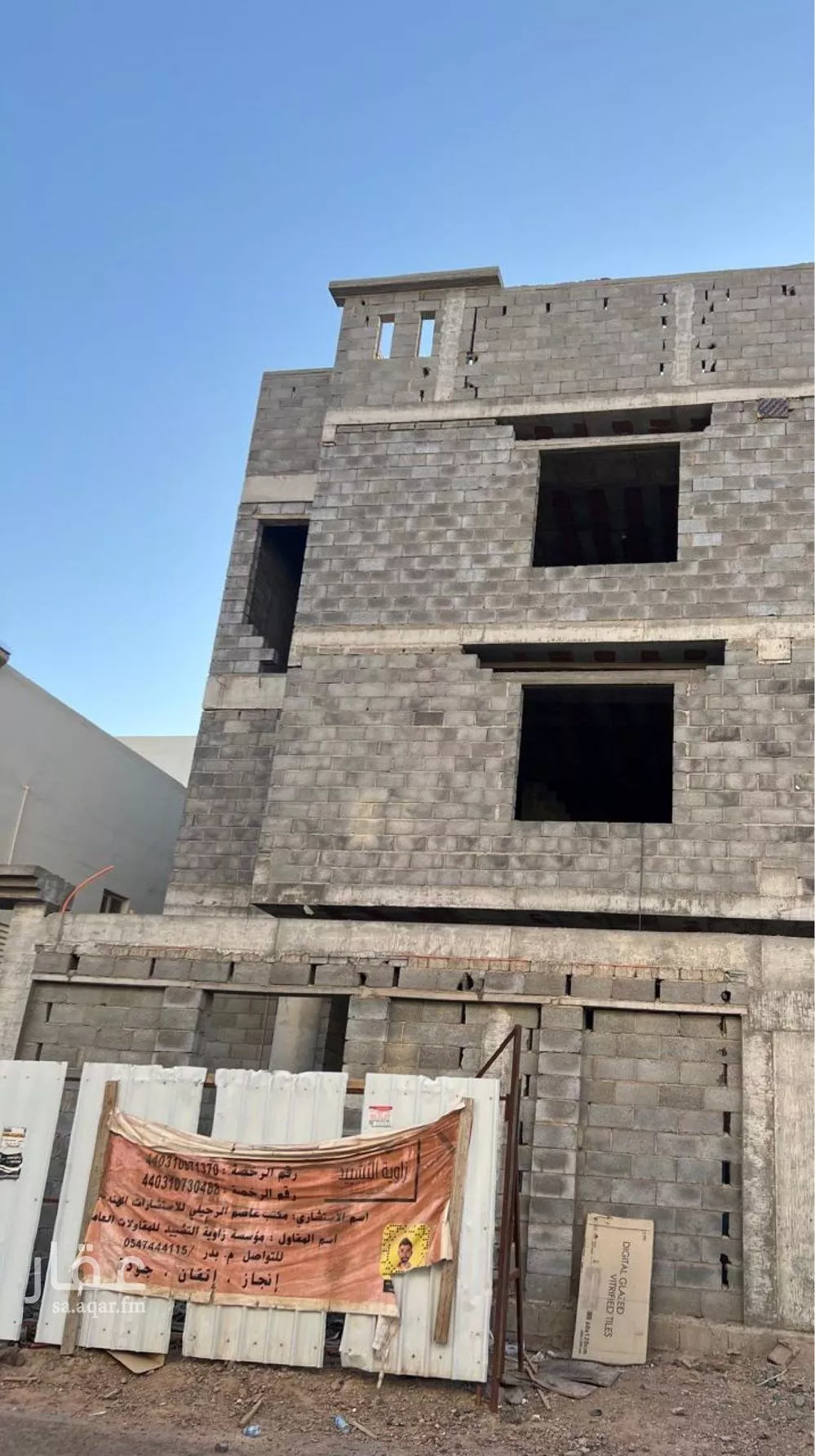 8 bedroom villa in Dhul Hulayfah 2