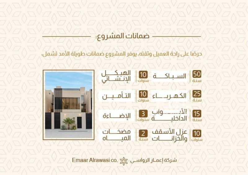 فيلا 3 غرف في السد، المدينة المنورة 2