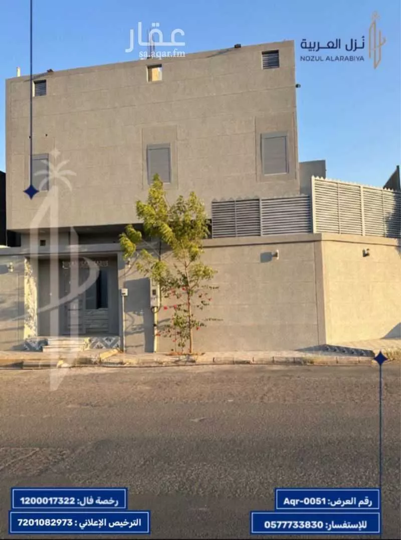 6 bedroom villa in Taibah, Madinah 2