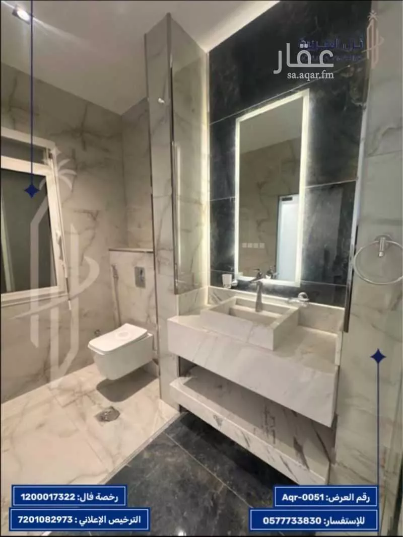 6 bedroom villa in Taibah, Madinah 8