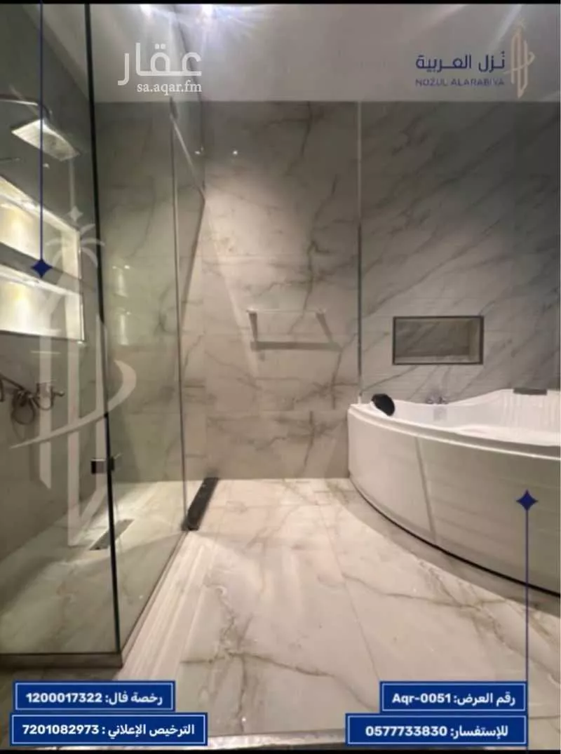 6 bedroom villa in Taibah, Madinah 4
