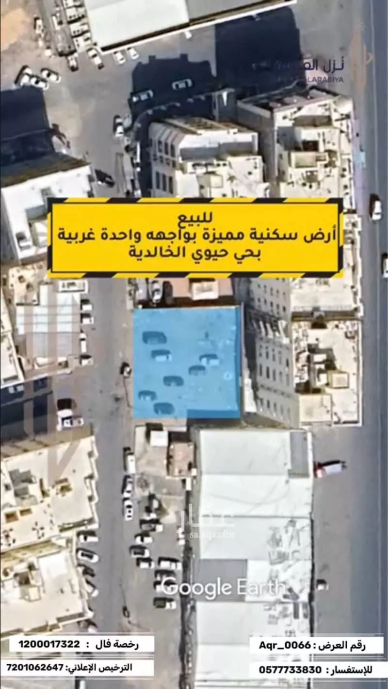 land in Al Khalidiyyah, Madinah 4