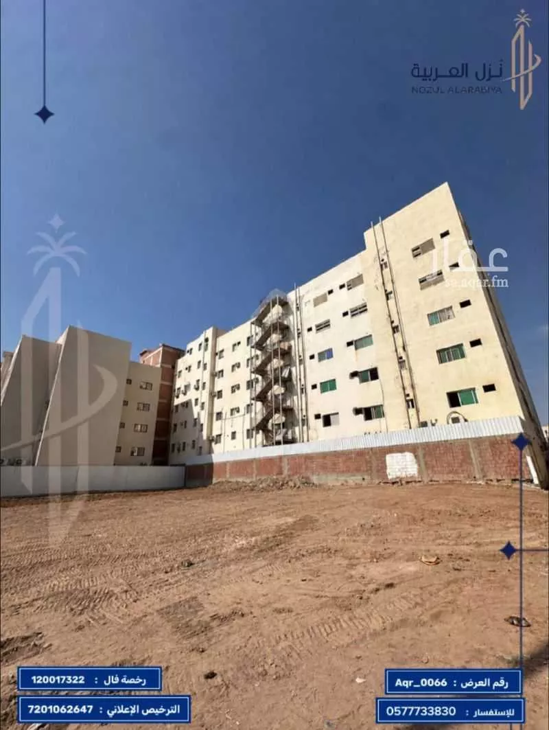land in Al Khalidiyyah, Madinah 2