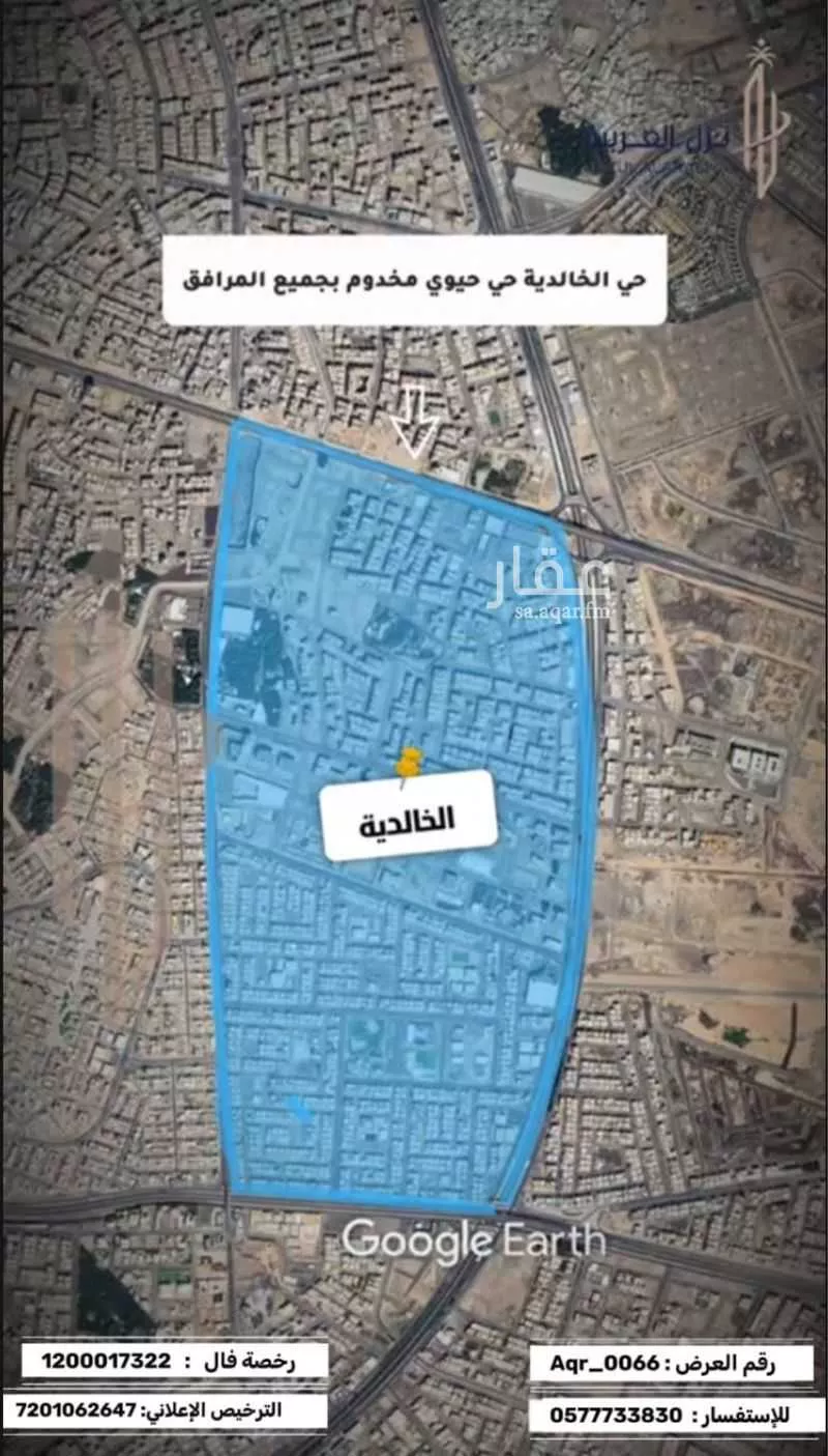 land in Al Khalidiyyah, Madinah 6