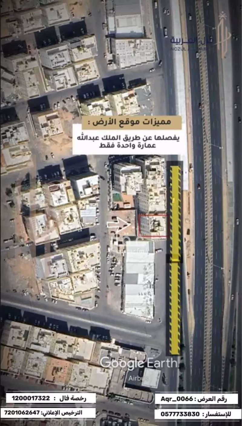 land in Al Khalidiyyah, Madinah 8