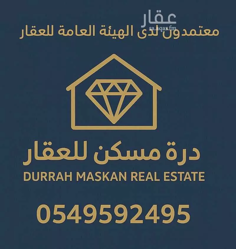 7 bedroom villa in Shawran 4