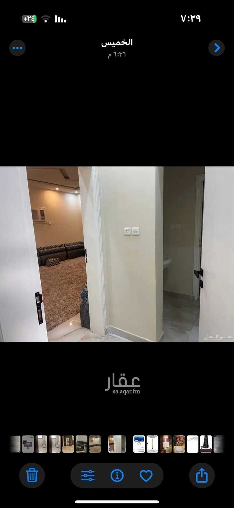 9 bedroom villa in Abu Kabeer, Madinah 5