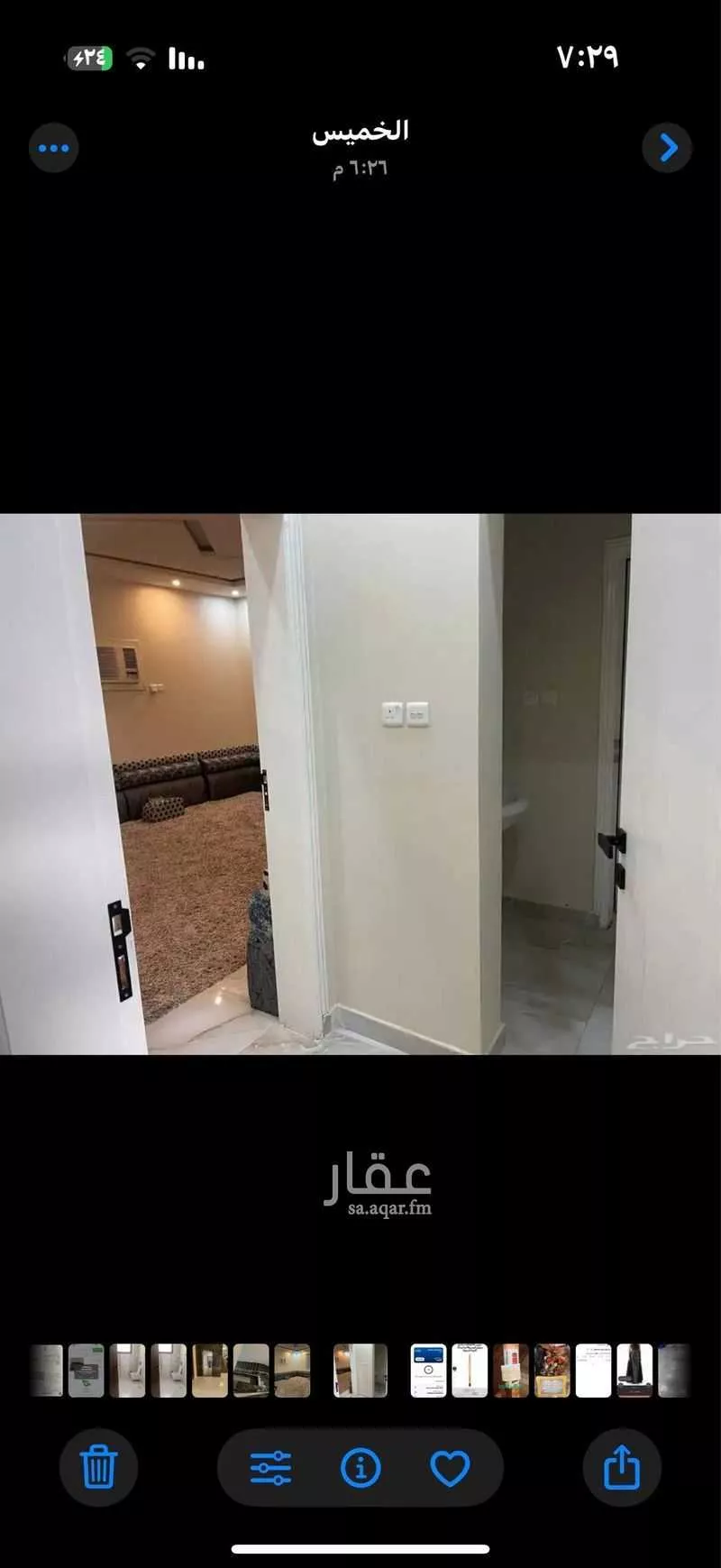9 bedroom villa in Abu Kabeer, Madinah 5