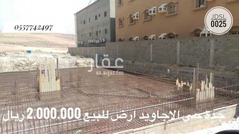 land in Al Ajawid, Jeddah 7