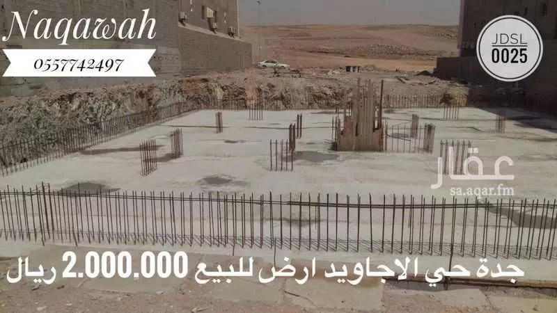 land in Al Ajawid, Jeddah 5