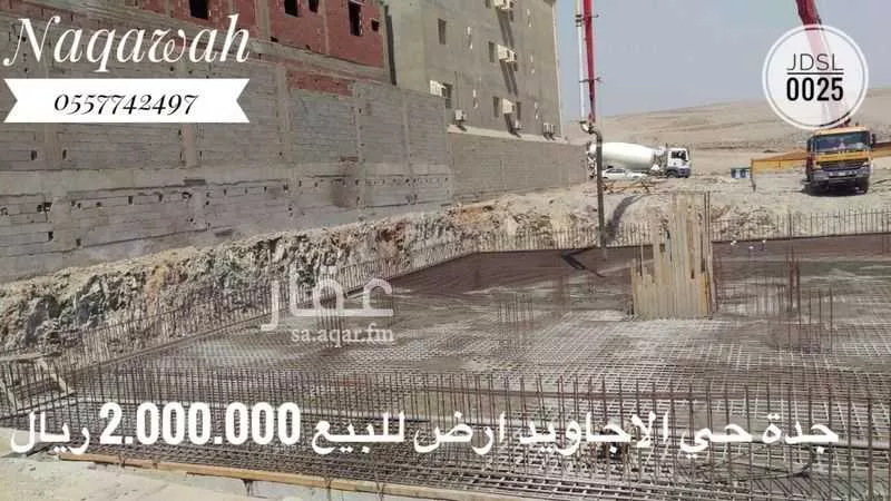 land in Al Ajawid, Jeddah 10