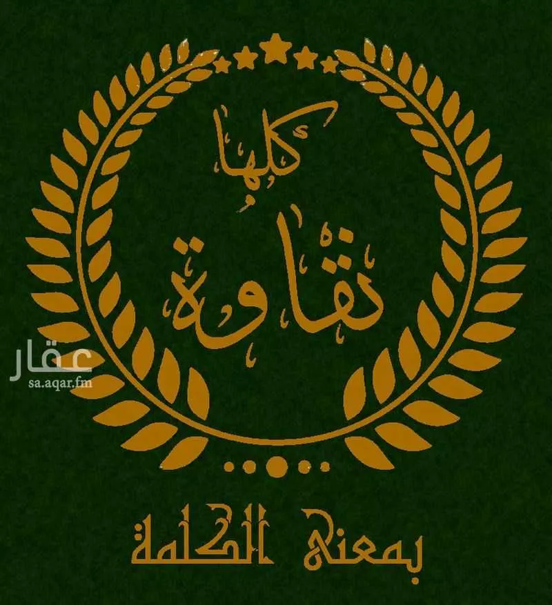 land in Al Ajawid, Jeddah 12