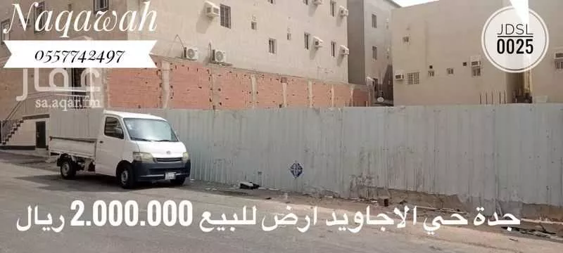 land in Al Ajawid, Jeddah 4
