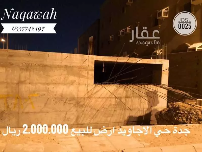 land in Al Ajawid, Jeddah 6