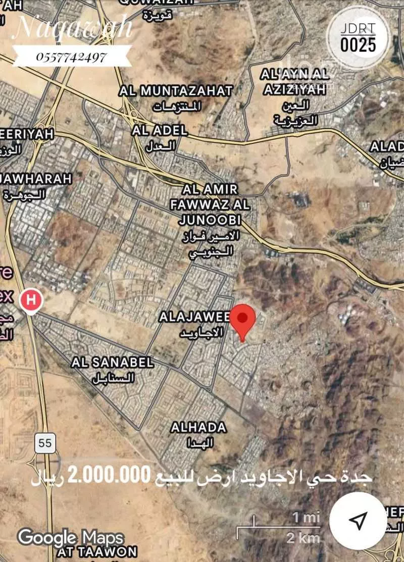 land in Al Ajawid, Jeddah 2