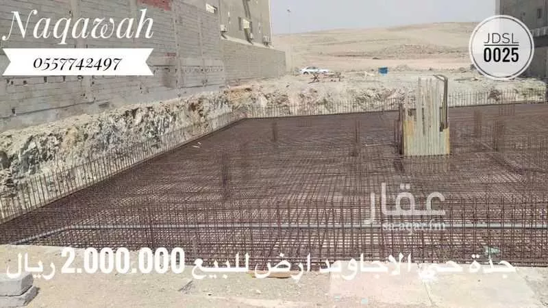 land in Al Ajawid, Jeddah 8