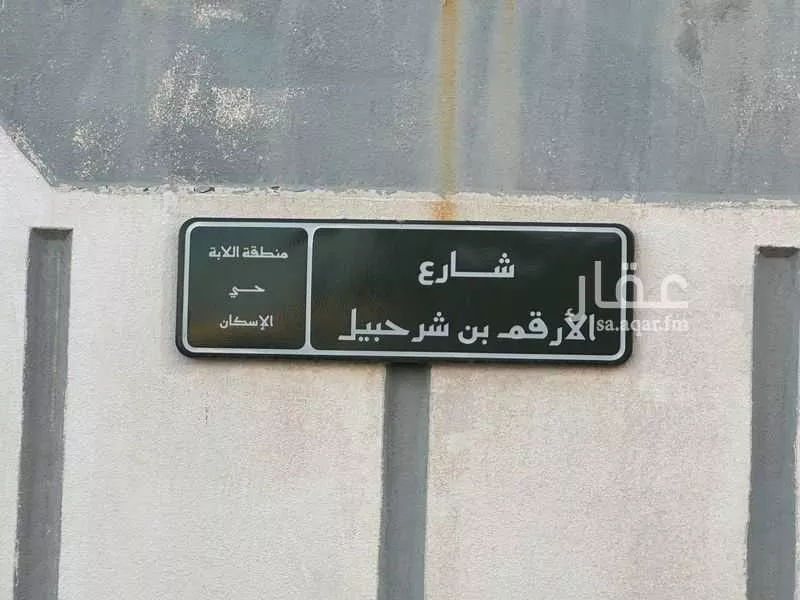 فيلا 5 غرف في الإسكان 5