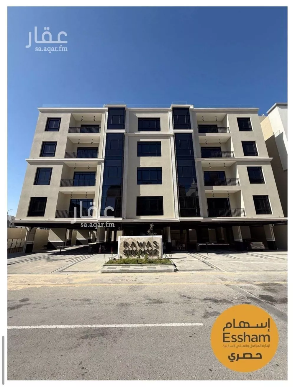 3 bedroom apartment in As Saif, Eastern Province 14