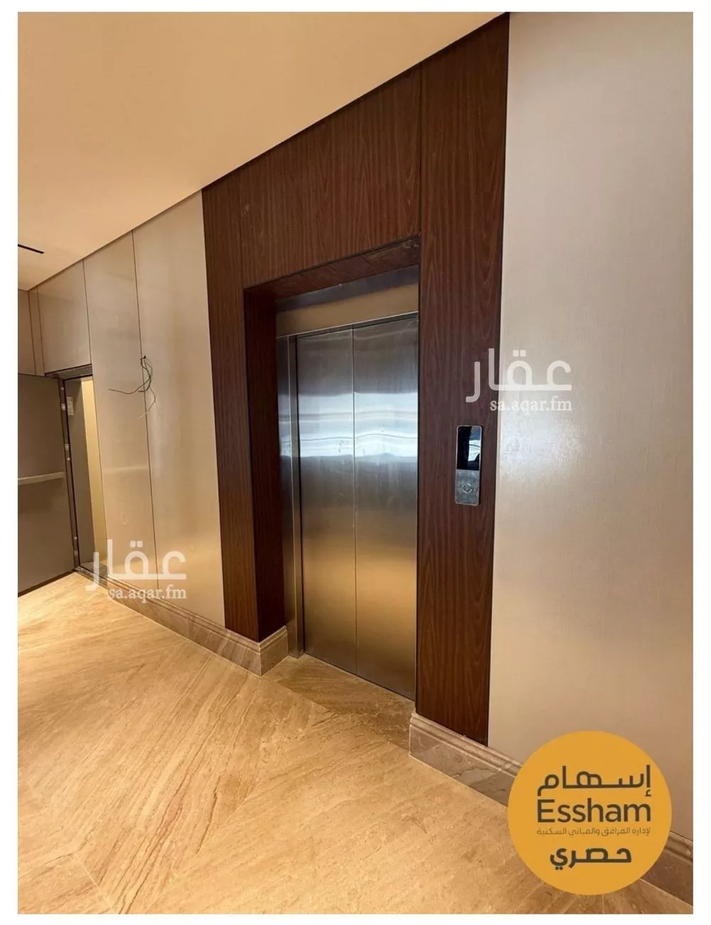3 bedroom apartment in As Saif, Eastern Province 13