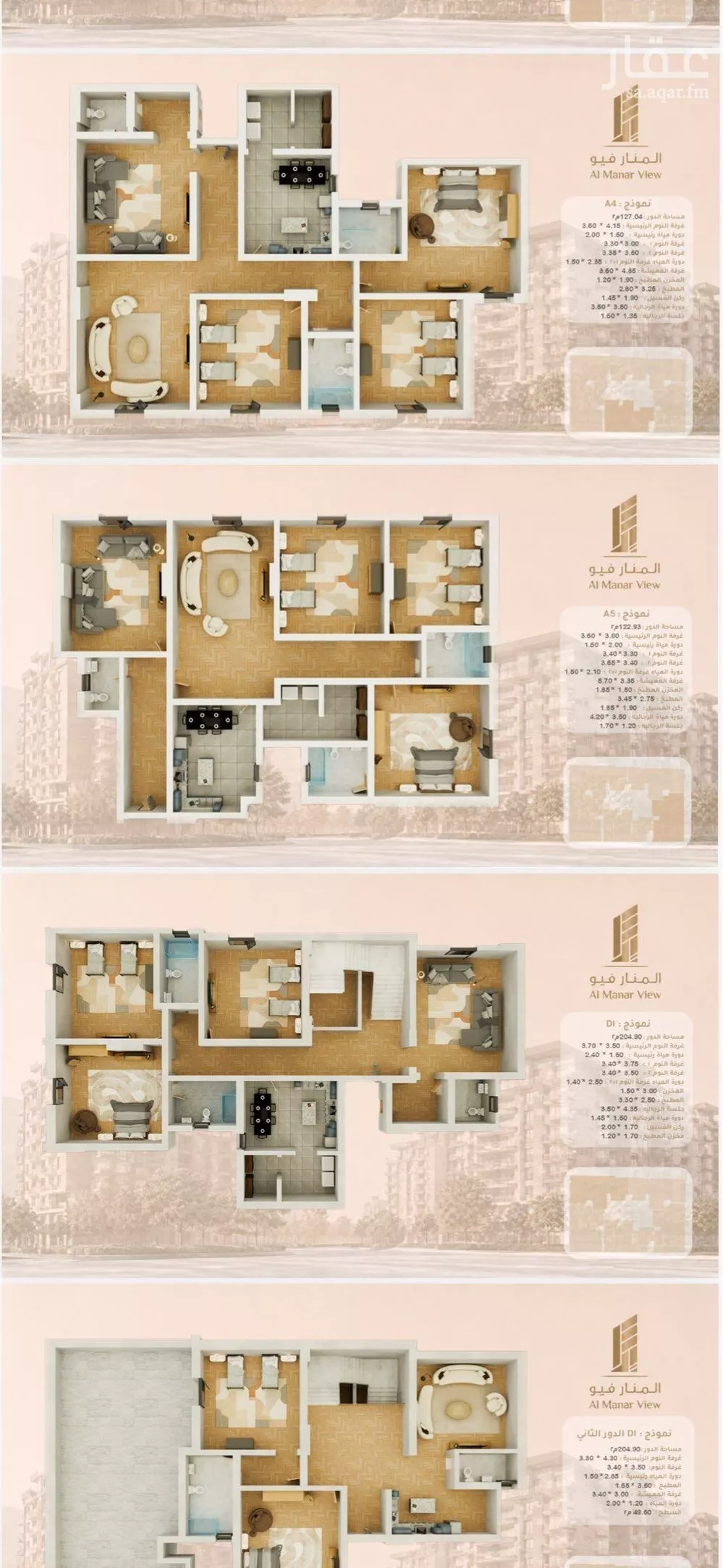 3 bedroom apartment in Taibah, Eastern Province 2