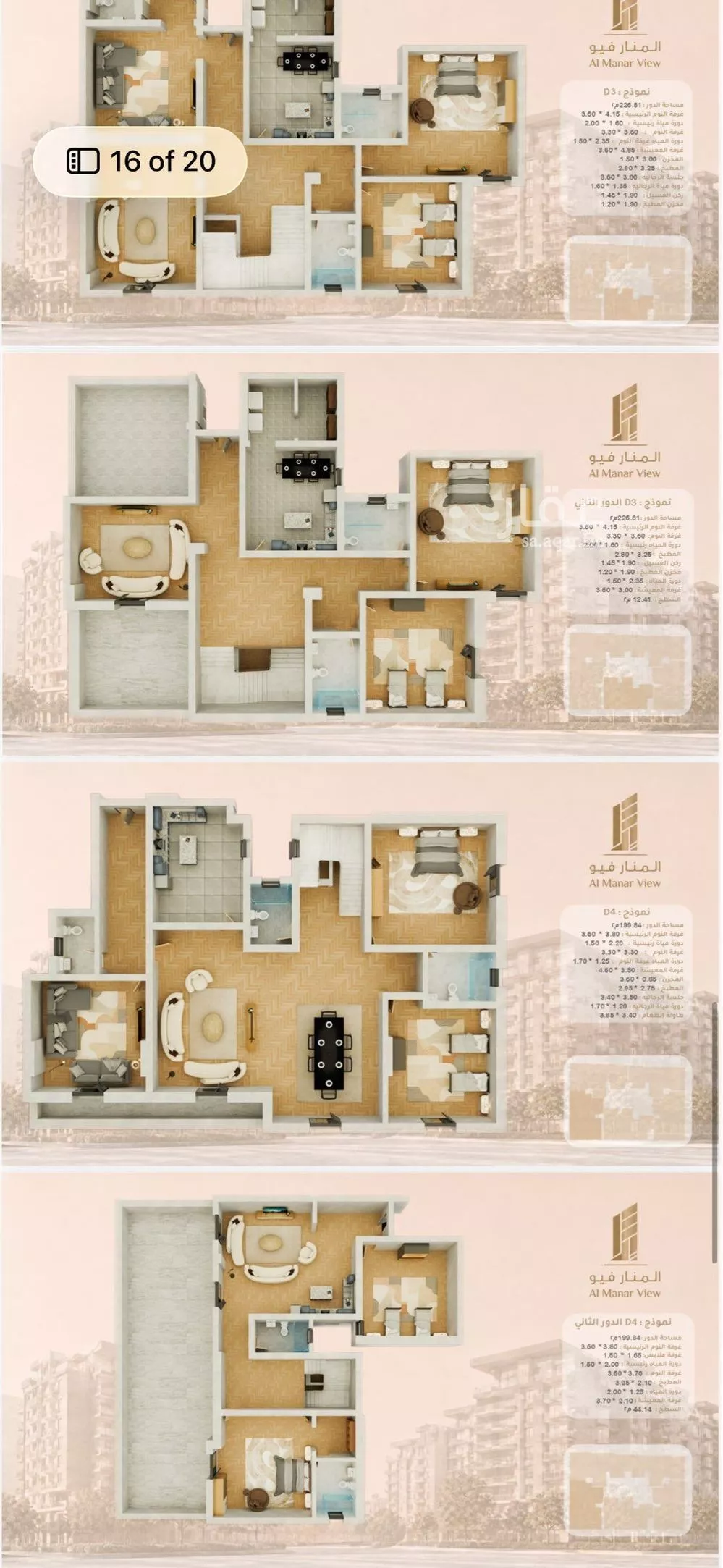 3 bedroom apartment in Taibah, Eastern Province 3