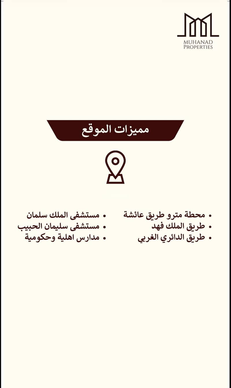 4 bedroom villa in Al Uraija Al Wusta, Riyadh 10