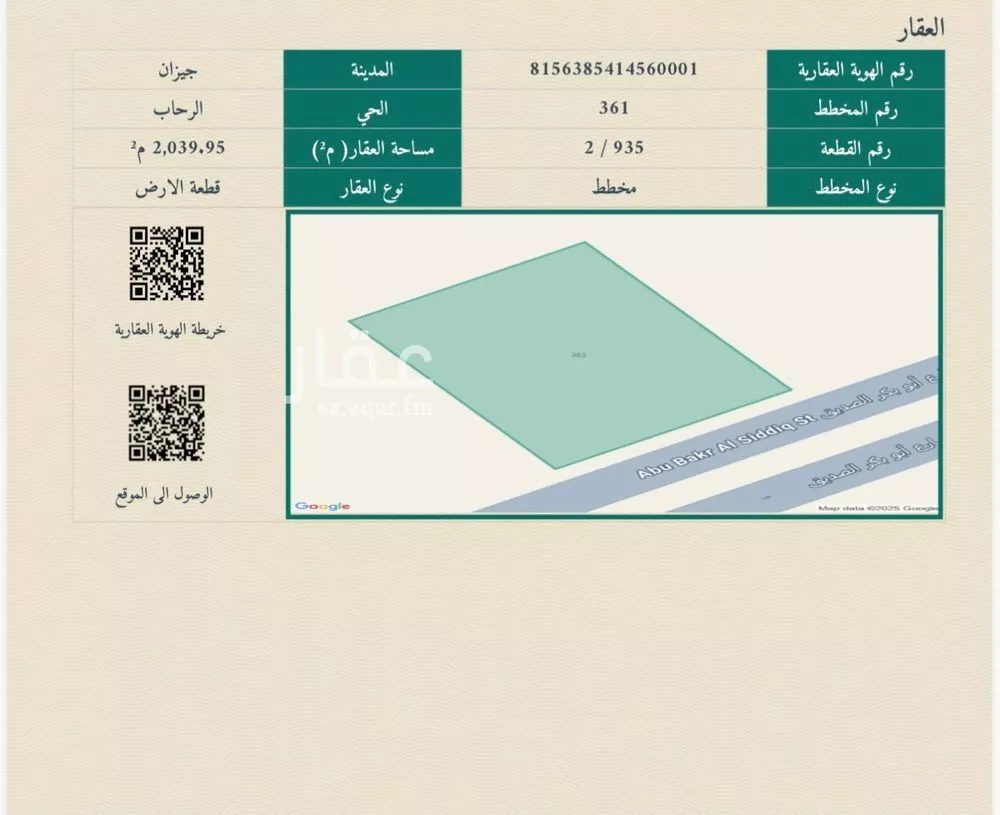 عقار  في السويس، جازان 6