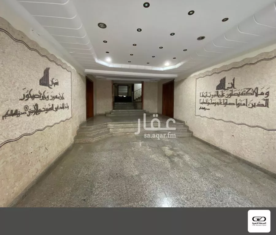 2 bedroom apartment in Al Ruwais, Jeddah 2