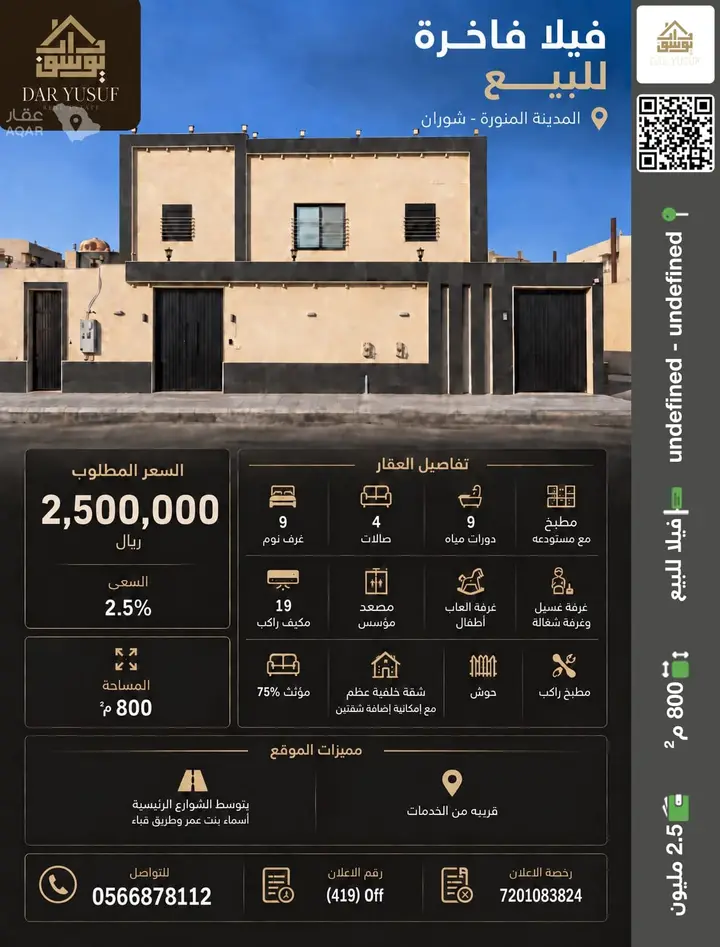 6 bedroom villa in Rahat, Madinah