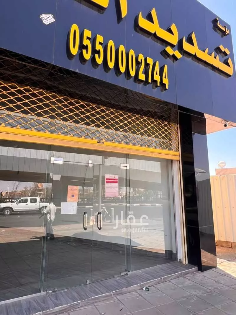 shop in Al Buhairah, Hail 6