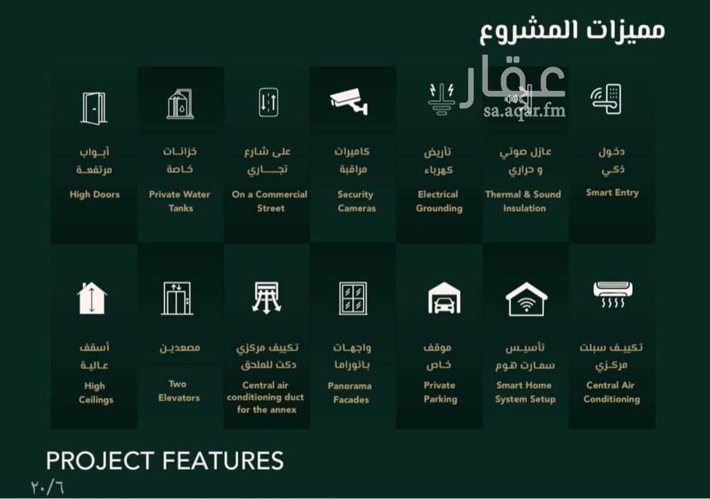 5 bedroom villa in Al Salamah, Jeddah 3