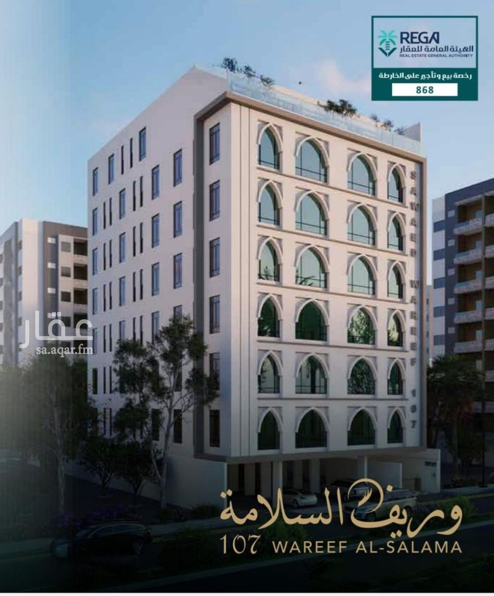 5 bedroom villa in Al Salamah, Jeddah 4