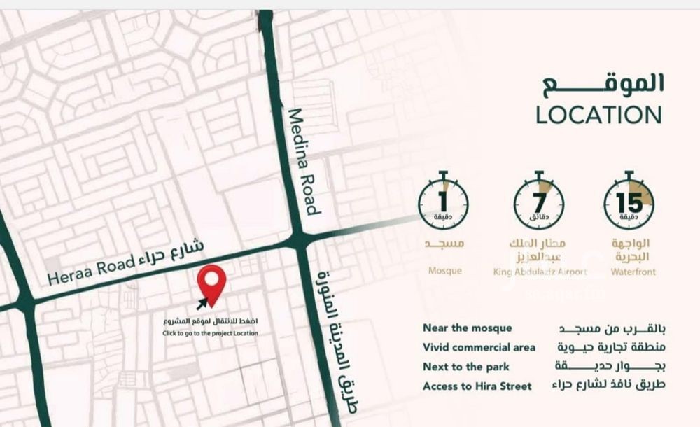 5 bedroom villa in Al Salamah, Jeddah 5