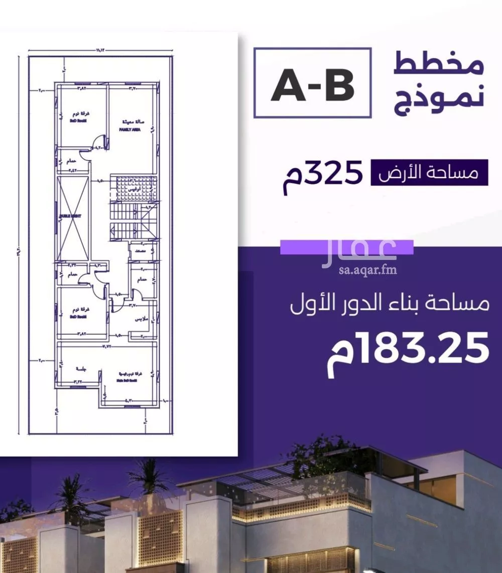 7 bedroom villa in Al Zahra 3